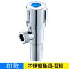 Válvula de ángulo de flujo grande con núcleo de bola totalmente abierto, todo de cobre, calentador de agua a gas para agua fría y caliente, válvula de bola especial, interruptor de válvula triangular de 4 puntos