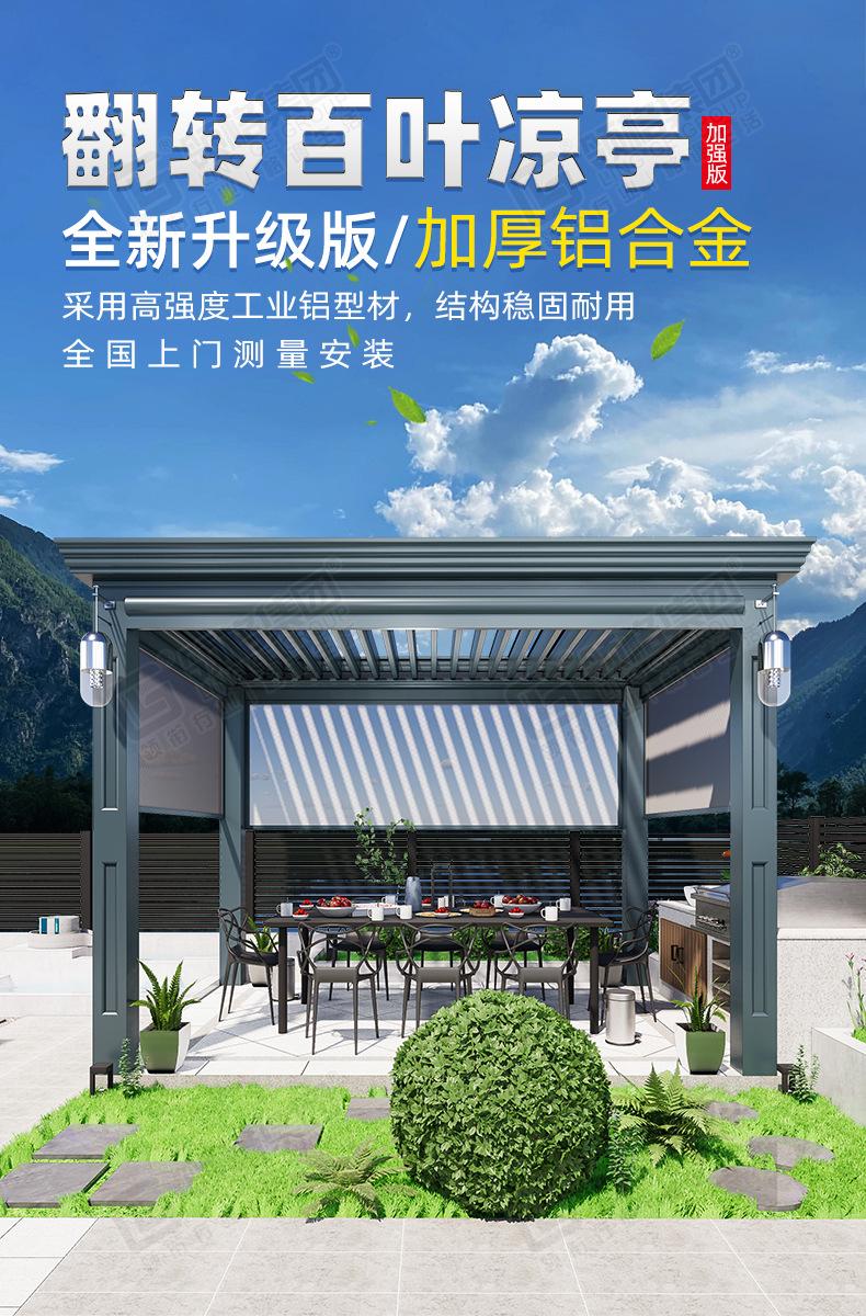 详情 (1).jpg