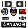 Accesorios de seguridad gancho y bucle para brazalete etiqueta de pecho número de espalda placa de matrícula bordado insignia de hombro etiqueta de seguridad de seis piezas