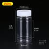 100ml300 garrafa plástica de boca larga garrafa pet transparente garrafa de bambu garrafa de crisântemo da neve garrafa vazia com tampa