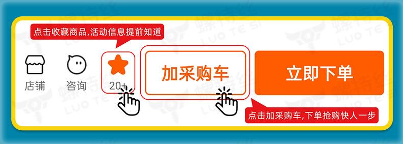 螺特丝详情页_06.jpg