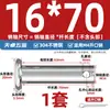 Pasador de Acero Inoxidable 304 Cabeza Plana con Agujero Pasador Cilíndrico de Posicionamiento M3M4M5M6M8M10-M20Mm