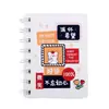 Futuro Disponível Bobina Livro Pequeno a7 Mini Estudante Portátil Bolso Caderno Pequeno Bloco de Notas em Branco Rollover