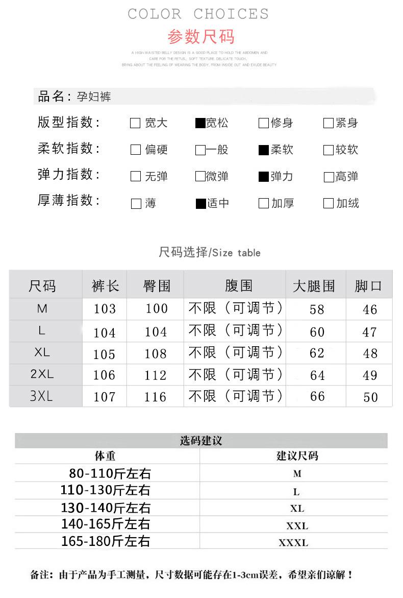 抽绳薄款外穿显瘦宽松阔腿裤