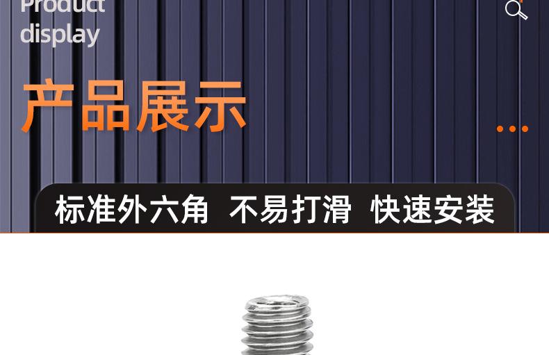 304不锈钢空心外六角螺丝_03_14.jpg