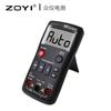 Multímetro digital automático ZOYI Zhongyi Instrument ZT-A6, mini medidor ZT-A2, sin desplazamiento, inteligente, anti-quemaduras