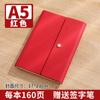 Wenzhou Pu Cuero Imitación A5 70% de descuento Libro de Hojas Sueltas Set de Bloc de Notas Desmontable Libreta de Oficina de Negocios Personalización