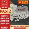 Pa12 Resistente al Desgaste Más Fibra de Vidrio Fibra de Carbono Fibra Aramida Negro Pa12 Lubricación Color Natural Conteniendo Cfgf Teflón Silicona
