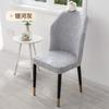 Funda de Silla Jacquard 3D en Forma de Abanico con Respaldo Integrado Universal Todo Incluido para Mesa de Comedor y Silla Anti-Arañazos de Gato Engrosada para el Hogar