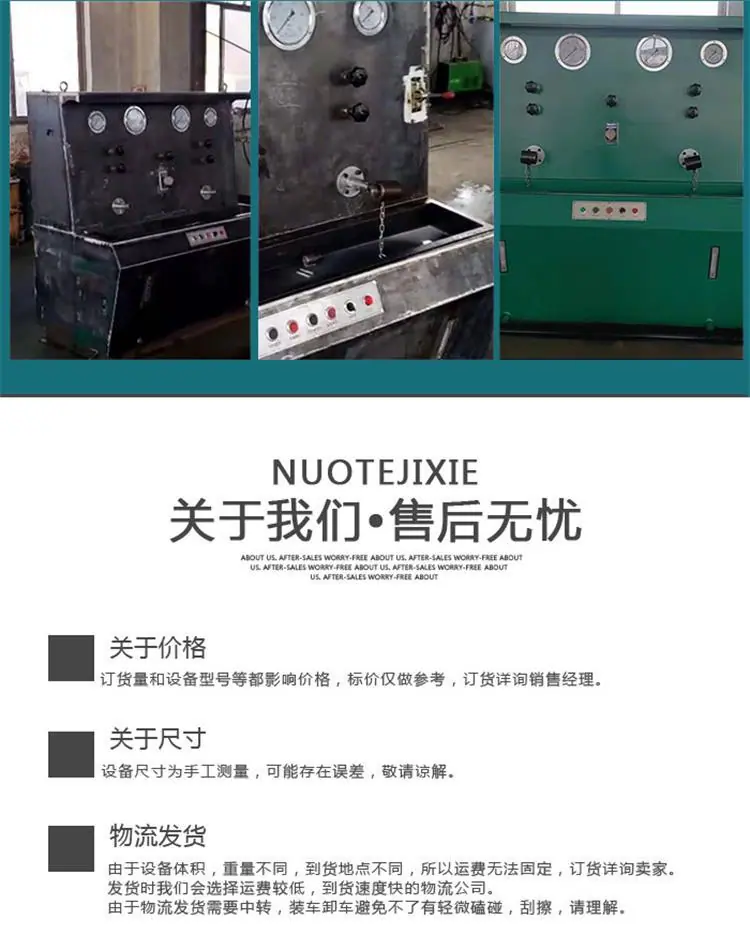 锚杆锚索静载试验台新 (5)