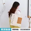 Bolsa de Lona Moda Estilo Japonês 100% Algodão para Meninas, Bolsa Tote de Lona Leve Estampada com Letras Fofa e Simples, Bolsa Feminina Artística Versátil