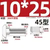 Tornillos en T para accesorios de aluminio de estándar europeo, pernos de martillo en T para embarcaciones de estándar nacional, 20/30/40/45 M5M6M8 * 20