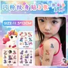Adesivos de Tatuagem Glitter Unicórnio Infantil Pônei Fofo Colorido Desenho Animado Menina À Prova D'água Duradouro Glitter Braço