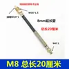 M6M8M10 Boquilla de Grasa Extendida Manguera Dura Extensión Boquilla de Grasa Boquilla de Aceite Extensión de Tubo de Unión Boquilla de Aceite Fija