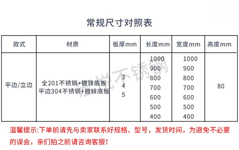 详情页改2_08