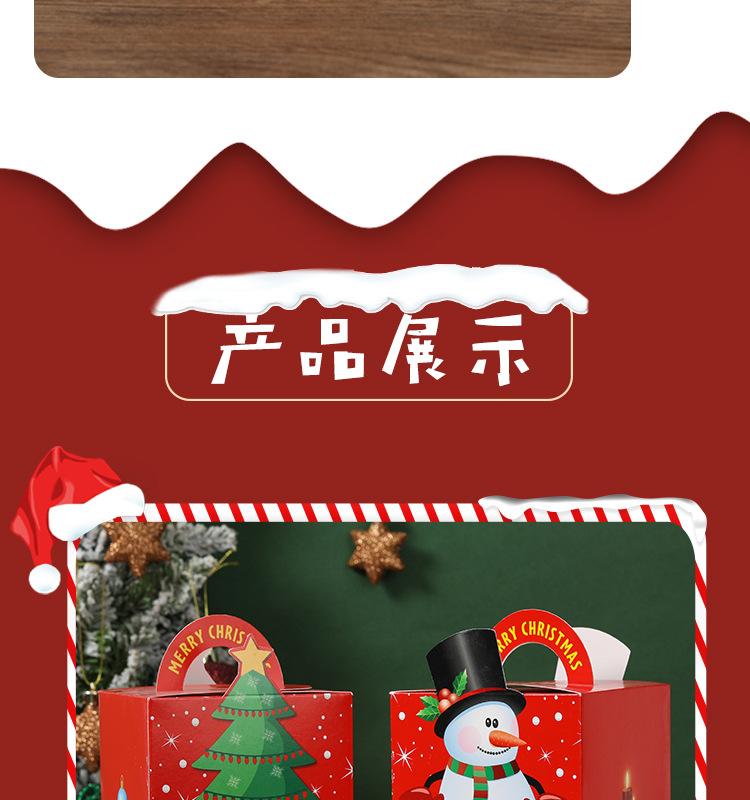 苹果盒_11
