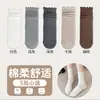 Meias Caneladas de Cor Sólida com Babados para Outono e Inverno, Estilo Básico, Estilo Coreano, Renda, Meias Largas Versáteis, Meias Femininas, Algodão