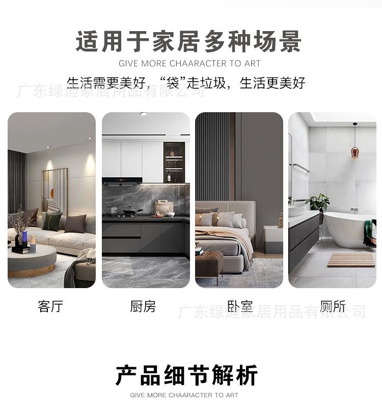 智能垃圾桶垃圾袋_08