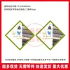 Tarjeta de Papel con Etiqueta Funcional en Stock Calentamiento Infrarrojo Lejano Seda de Morera plumón Cachemira Grafeno Antibacteriano Algodón de Fibra Larga de Xinjiang
