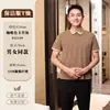 Gestión de Propiedades Casa Comunal Limpieza de Habitaciones Ropa de Trabajo Manga Corta Camiseta de Seda Helada Logo Uniforme de Limpieza para Personal de Hotel Verano