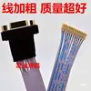 Monitor LCD com Conector VGA Embutido, Placa Controladora Universal Adaptador VGA, Placa Universal Cabo Adaptador de Sinal 12P