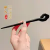 Elegante Pasador de Flor con Borla Estilo Chino para Mujer, Accesorio Retro para el Cabello para Hanfu y Cheongsam, Pasador de Alta Gama para la Parte Posterior de la Cabeza