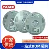 Capacitores Cerâmicos Yageo Rc2512Fk-7W5R6L