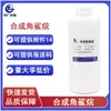 Esqualano Sintético em Estoque, Altamente Hidratante e Não Oleoso, Matéria-Prima para Skincare e Cosméticos 1L, Poliisobuteno Hidrogenado