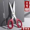 Tijeras Duraderas de Acero Inoxidable con Hojas Negras, Tijeras Pequeñas para Manualidades y Artículos de Oficina, Adecuadas para Abrir Paquetes y Cortar Papel, Al por Mayor