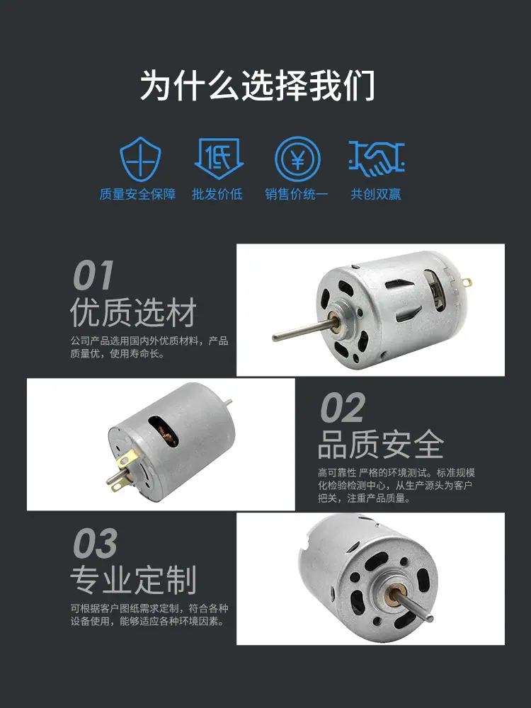 365电机详情页_04.jpg