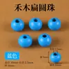 Cen Tian Ran Hemu Cuentas Sueltas Pulsera Retro Cuentas Espaciadoras Pulsera DIY Cuentas Accesorios de Joyería Wenwan Cuentas de Agujero Grande