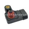 Para Sensor de Presión de Admisión Daewoo Chevrolet Buick 96330547