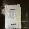 PP Hanwha Total BJ7500 grado para moldeo por inyección estabilidad térmica alta resistencia alta rigidez alto flujo grado alimentario