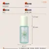 Nueva botella de plástico PET de 80 ml para loción de cuidado de la piel, recipiente de embalaje para crema protectora, botella de hidratación con spray