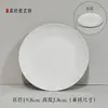 Plato de gres cerámico plato plano plato de gres cerámico de arcilla blanca alta gres pintado a mano gres bajo vidriado
