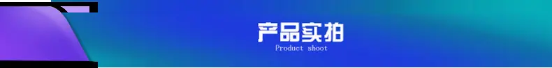 详情图_10.png