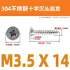 Tornillos Autorroscantes de Cabeza Plana Cruzada de Acero Inoxidable 304 Gb846 Rosca para Madera Tornillos de Cabeza Avellanada Cruzada Venta al por Mayor M1.0M3