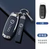 Adecuado para funda de llave de coche Nissan generación 14 Xuanyi Qashqai Tianlai Qijun Qida Loulan Tuda bolsa de carcasa de coche 2022