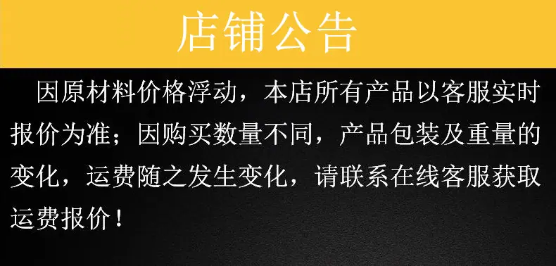 公告