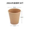 Conjunto de Talheres Descartáveis de Dez Peças com Polpa de Papel Trompete, Pratos, Tigelas, Hashis, Copos, Colheres Comerciais e Domésticos, Conjunto de Toalha de Mesa, Biodegradável