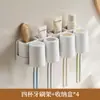 Portacepillos de dientes de pared, instalación sin taladro, estante para vaso de enjuague bucal para el hogar del baño, juego de estantes de almacenamiento para pasta de dientes y vaso para dientes