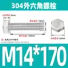 Ventas Directas de Fábrica M3-M12 GB 304 acero inoxidable Tornillo hexagonal exterior cabeza hexagonal tornillo hexagonal