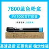 Fuji Xerox Phaser 7800 Tóner Copiadora DocuPrintC5005d Cartucho de Tinta CT201668
