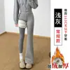 Pantalones deportivos grises de corte slim acampanado para mujer, nuevos de otoño e invierno, de cintura alta, pantalones de chándal campana adelgazantes, pantalones bootcut estilo americano