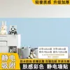 Papel Tapiz de Adsorción Electrostática Color Sólido Pintura de Látex Película Protectora Autoadhesivo Pegatinas de Pared de Colores No Dañan las Paredes Impermeable a Prueba de Humedad