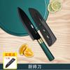 [Gran cantidad en stock] Juego de cuchillos para fruta TikTok para el hogar de acero inoxidable para cortar sandía comercial cuchillo grande para fruta regalo