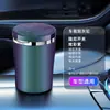 Cenicero de Coche con Acabado de Alta Gama, Evita que las Cenizas Salgan Volando, Abre la Tapa Automáticamente para Apagar el Humo, Evita que Caigan las Cenizas, un Accesorio Elegante y Premium para Coches