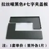 Cubierta de Clip para Puerta de Vidrio de Acero Inoxidable 304, Placa Pequeña de Cubierta de Clip para Puerta, Cubierta de Bisagra para Puerta de Vidrio, Clip Superior, Clip Inferior, Clip Curvo, Placa de Hebilla