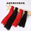 Pulsera de Hilo Rojo, Estilo Delgado, Pulsera de Buena Suerte y Seguridad, Tejido Simple, Ajustable, Hilo Rojo de Pareja para Seguridad, para Niñas