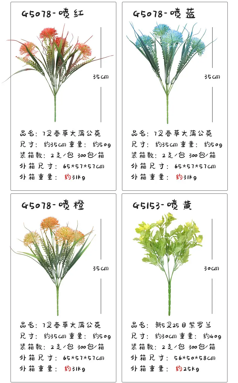 3把束_21.jpg